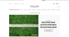 Desktop Screenshot of kg.oriflame.com