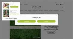 Desktop Screenshot of ge.oriflame.com